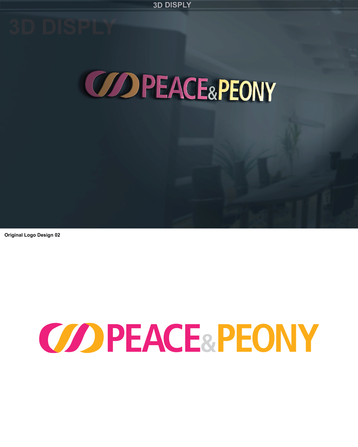 Logo Design by tracy231976 for Stucche Designs | Design #17621637