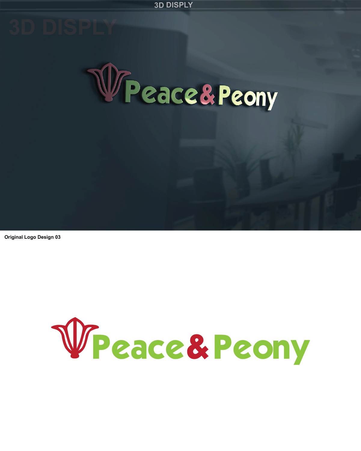 Logo-Design von tracy231976 für Stucche Designs | Design #17621639