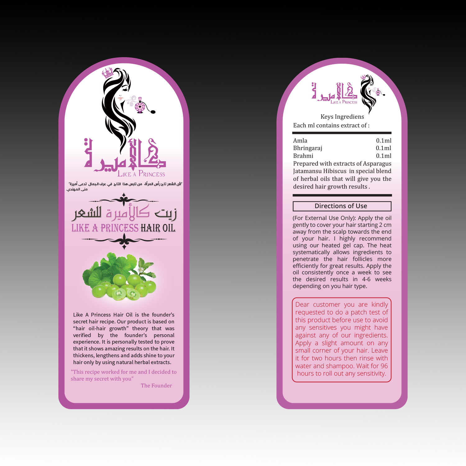 Etikett-Design von Hatem für dieses Projekt | Design #17510923