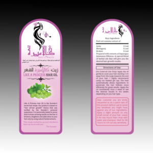 Etikett-Design von Hatem für dieses Projekt | Design: #17510923