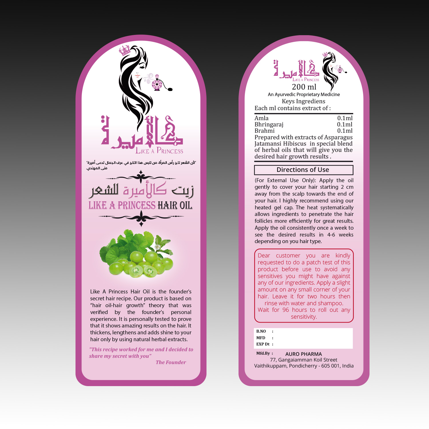 Etikett-Design von Hatem für dieses Projekt | Design #17538345