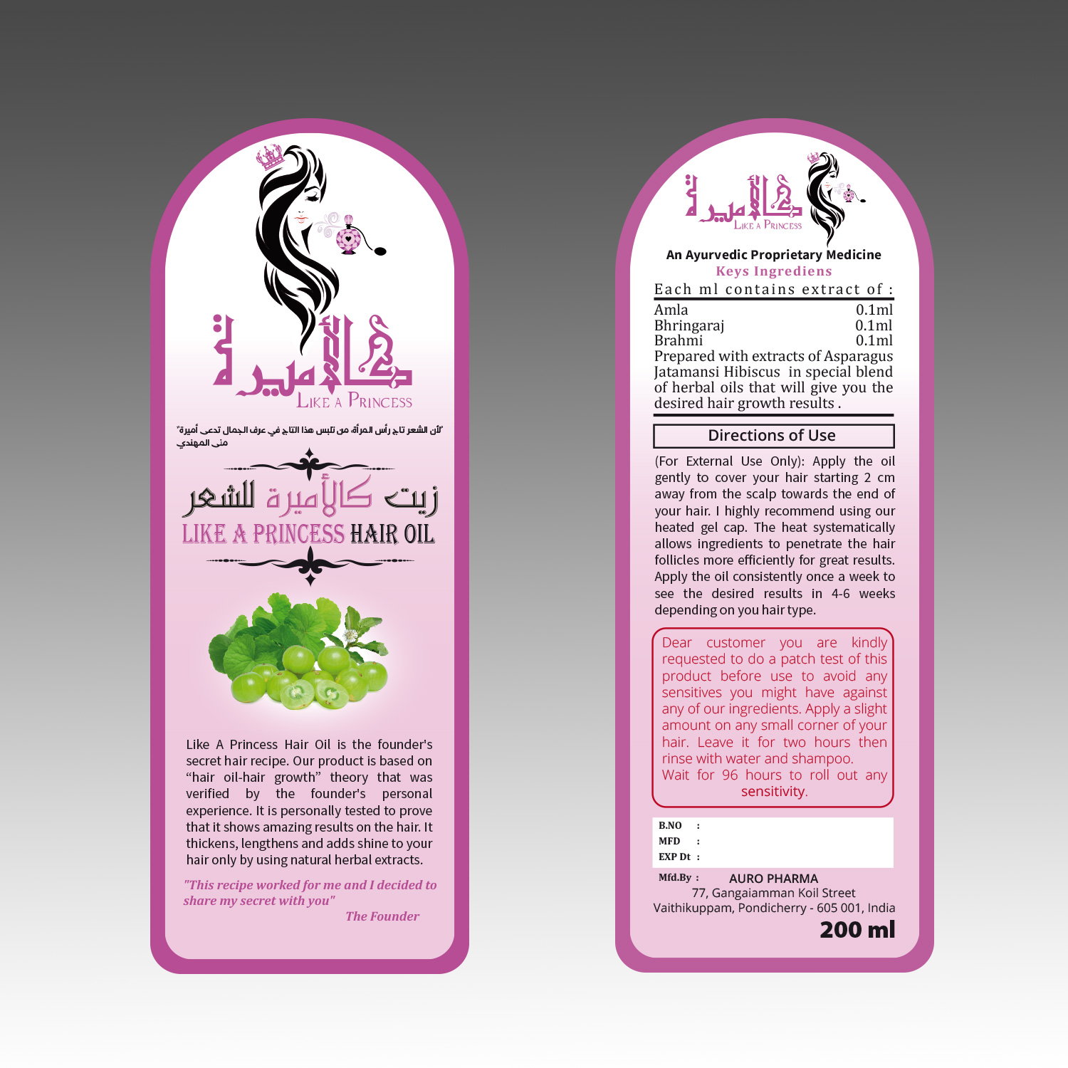 Etikett-Design von Hatem für dieses Projekt | Design #17541423