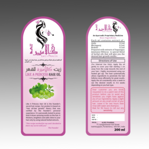 Etikett-Design von Hatem für dieses Projekt | Design: #17541423
