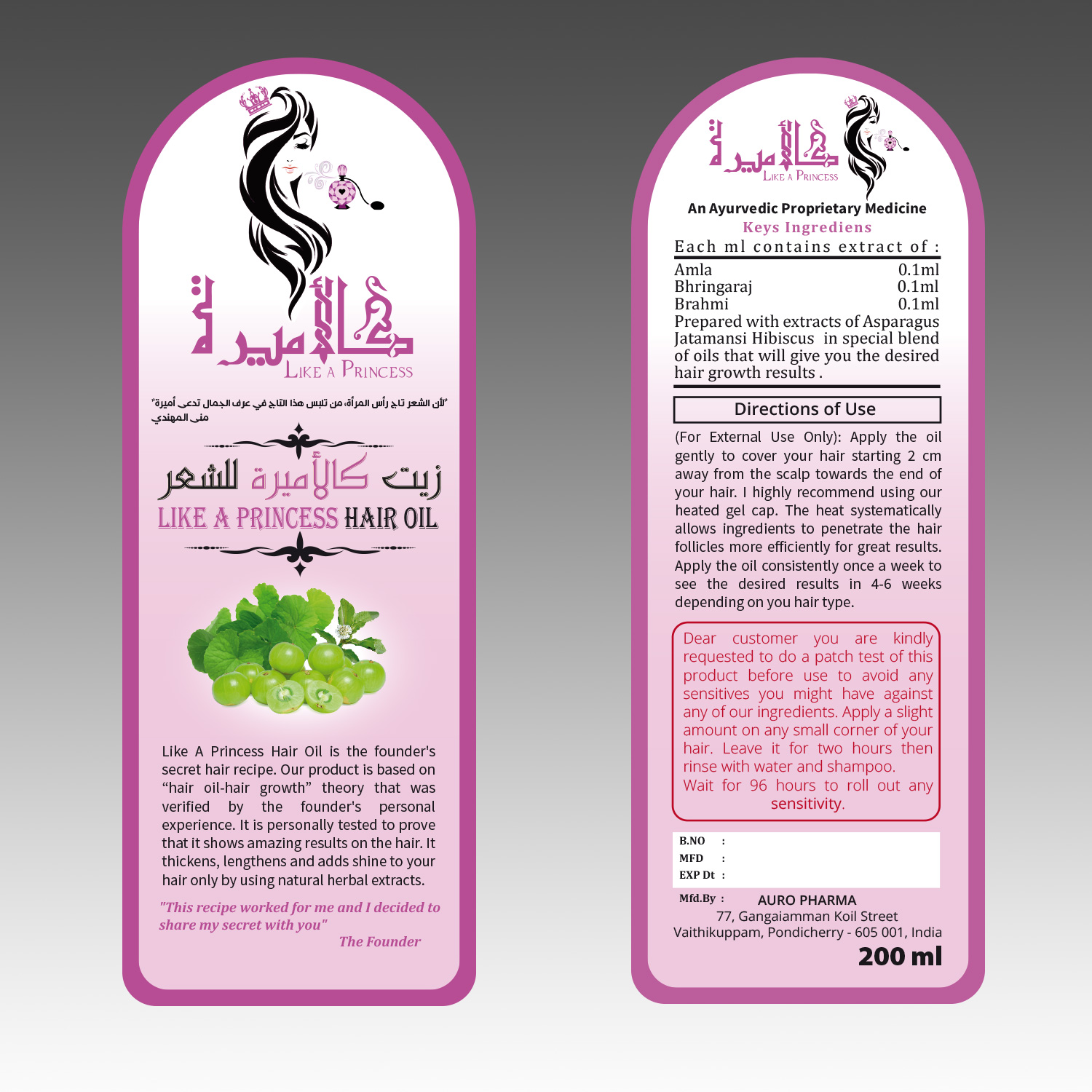 Etikett-Design von Hatem für dieses Projekt | Design #17549612