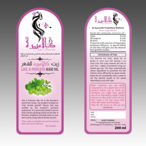 Etikett-Design von Hatem für dieses Projekt | Design: #17549612