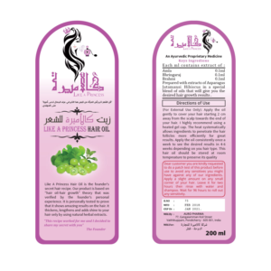Etikett-Design von Hatem für dieses Projekt | Design: #17571070