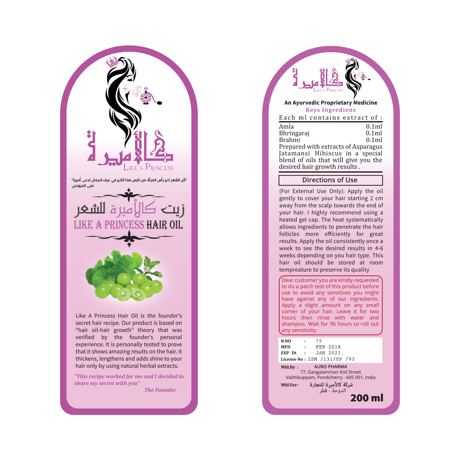 Etikett-Design von Hatem für dieses Projekt | Design #17599458