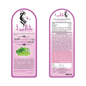 Etikett-Design von Hatem für dieses Projekt | Design: #17599458