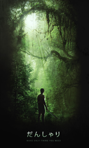 Poster Design by B L X C K_R X I N B O W for this project | Design: #17547752