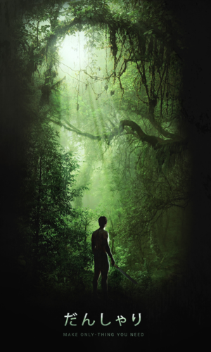 Poster Design by B L X C K_R X I N B O W for this project | Design: #17547848