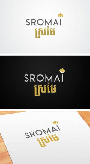 Logo Design by anatech