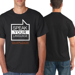 T-shirt Design by Eightone 3 for South Slave Divisional Education Council | Design: #17670141