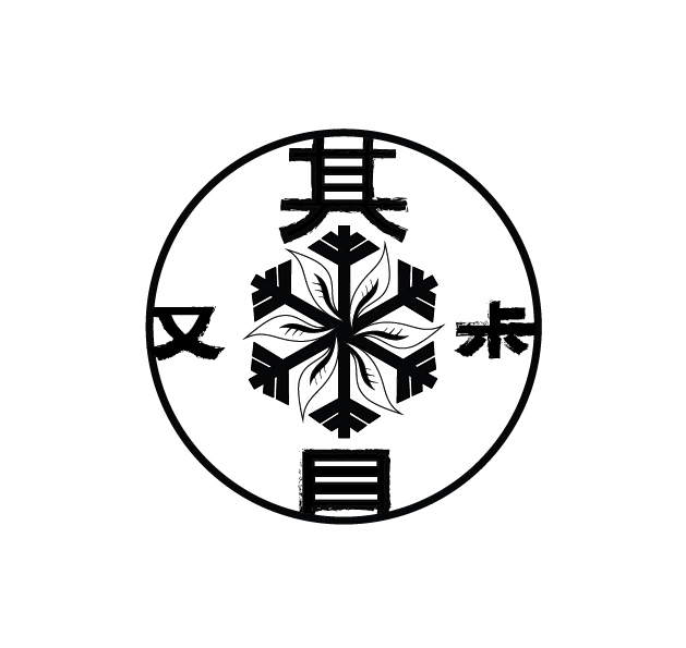 Logo Design by DesignetDigital for this project | Design #17584902