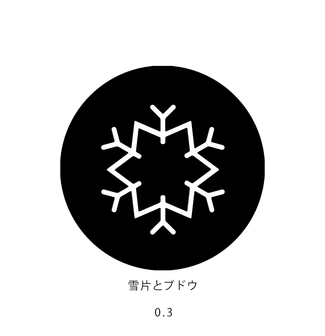 Logo Design by asebastianus for this project | Design #17652614