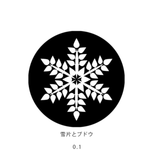 Logo Design by asebastianus for this project | Design: #17652616