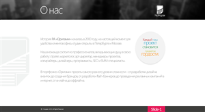 PowerPoint Design by  macroads for this project | Design #2769337
