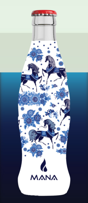 Graphic Design by Bia Artist for this project | Design: #17615673