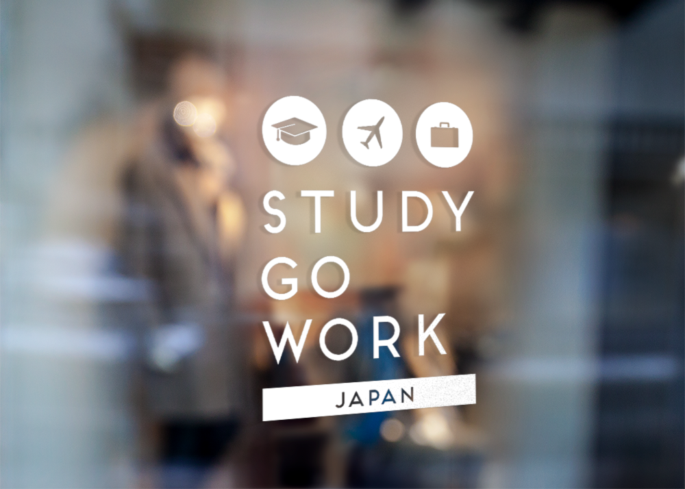 Logo Design by chynthiadewi91 for ASIAtoJAPAN | Design #17627749