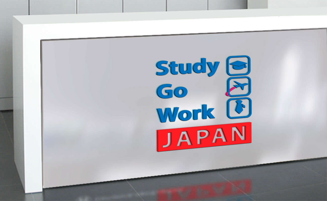 Logo Design by shimu 3 for ASIAtoJAPAN | Design #17644521