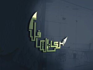 Logo Design by Oudib for Tailored Underwriting  | Design: #17759487