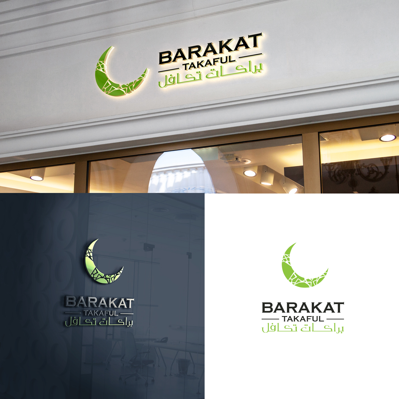 Logo Design by lejonart for Tailored Underwriting  | Design: #17658847