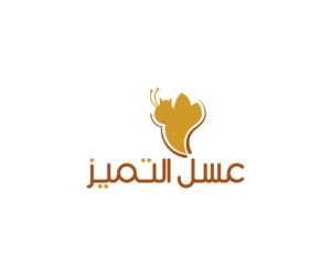 Excellence Honey , Specialized in producing wild honey | Logo Design by ACK Design
