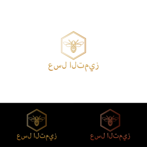 Logo Design by LaVitaBella67 for Excellence Honey | Design #17705324