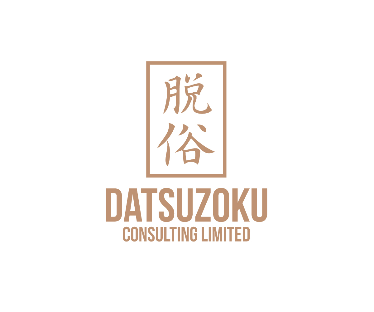 Design de Logo par Pennine Design pour Datsuzoku Consulting | Design #17704429