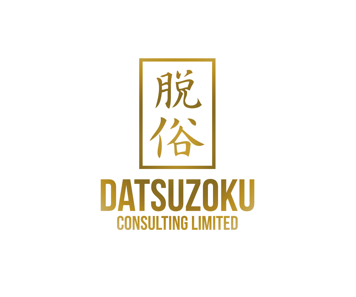 Logo Design by Pennine Design for Datsuzoku Consulting | Design #17704707