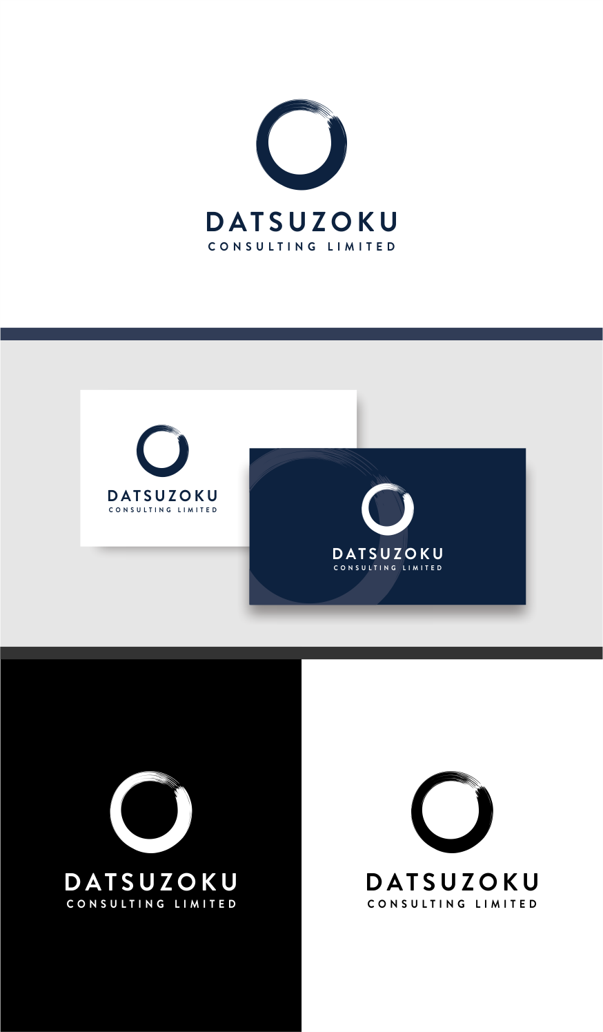 Logo Design by Alek's for Datsuzoku Consulting | Design: #17710761