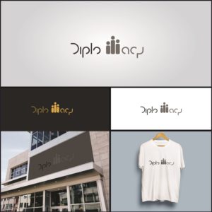 Logo-Design von febri007 für dieses Projekt | Design #17711401