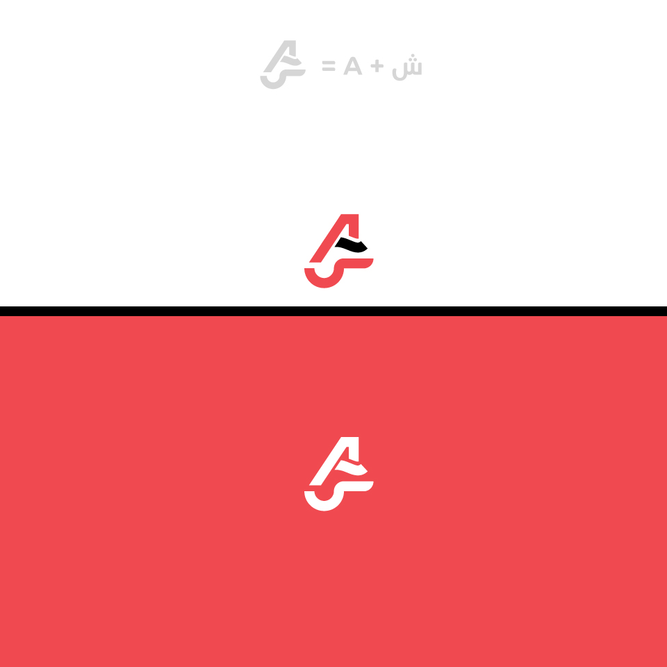 Diseño de Logo por Salah Alamoudi para este proyecto | Diseño #17820700