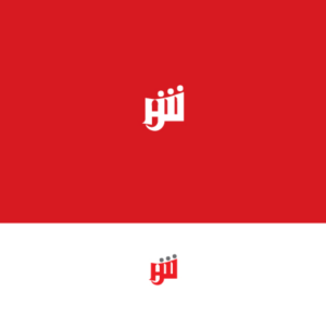 Diseño de Logo por Salah Alamoudi para este proyecto | Diseño: #17889191