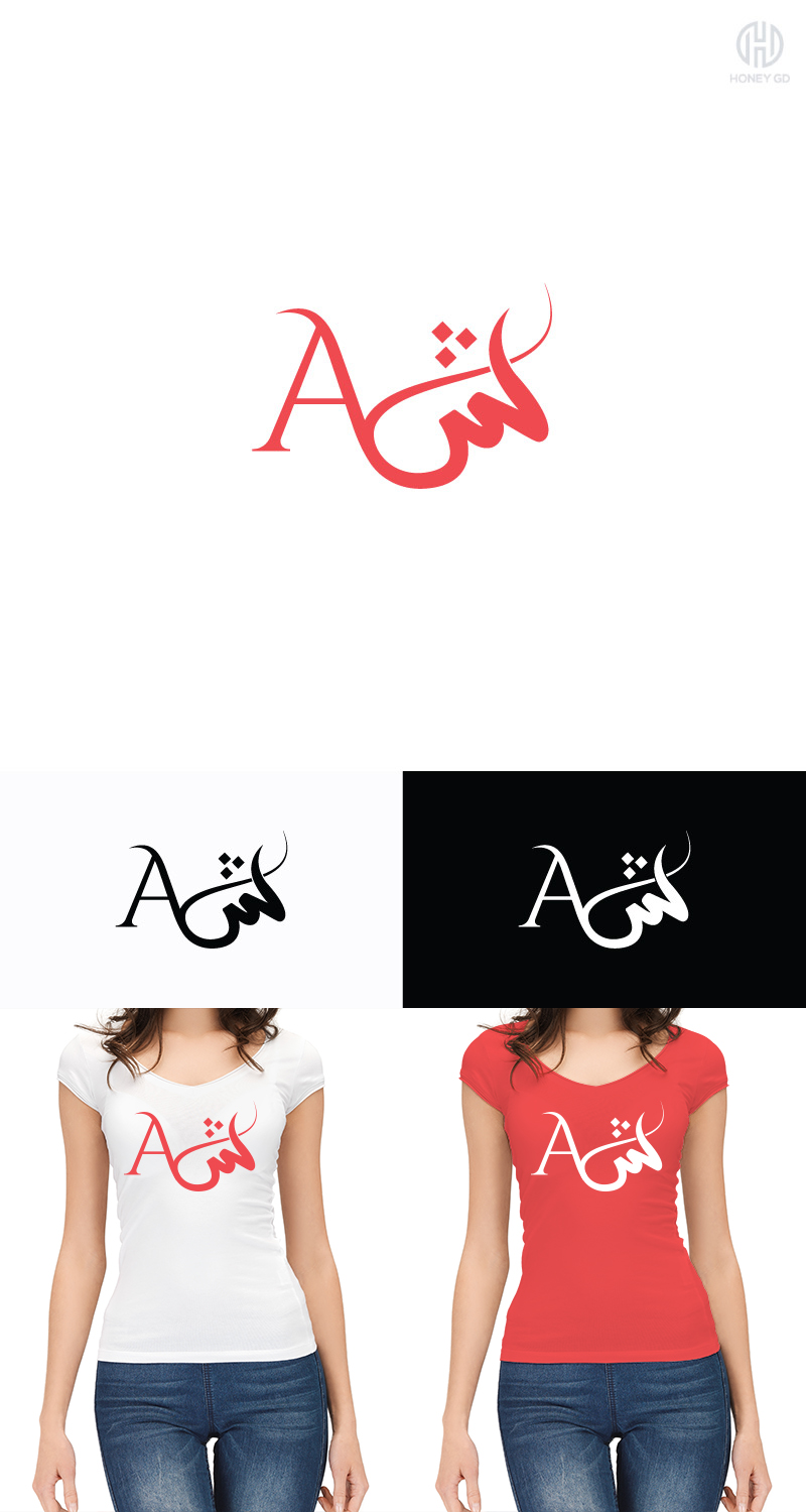 Diseño de Logo por Honey GD para este proyecto | Diseño #17886397