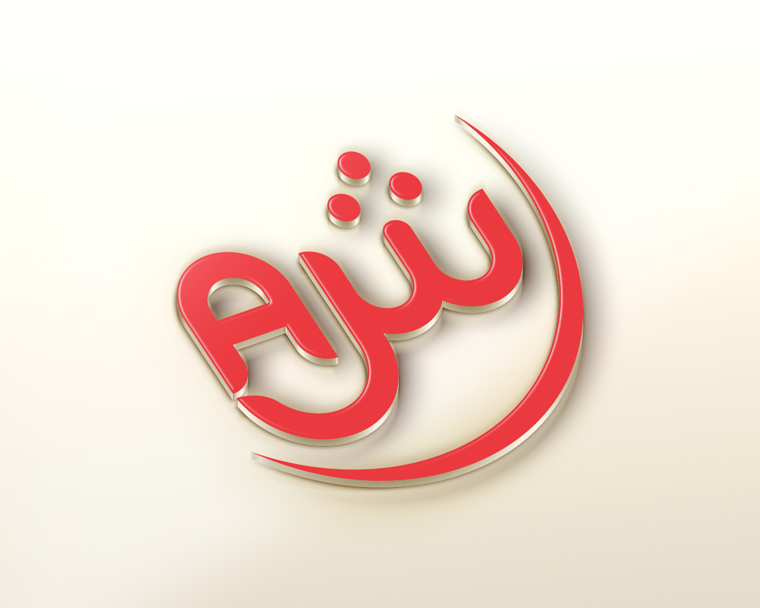 Logo Design by Honey GD for this project | Design #17886699