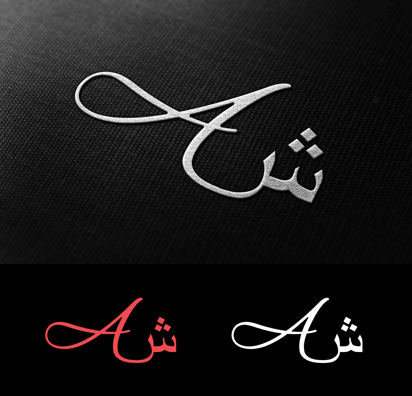Logo Design by Impressive Solutions for this project | Design #17788751