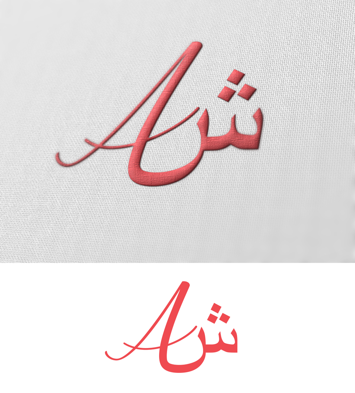 Logo Design by Impressive Solutions for this project | Design #17788753