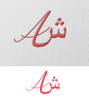 Logo Design by Impressive Solutions for this project | Design: #17788753