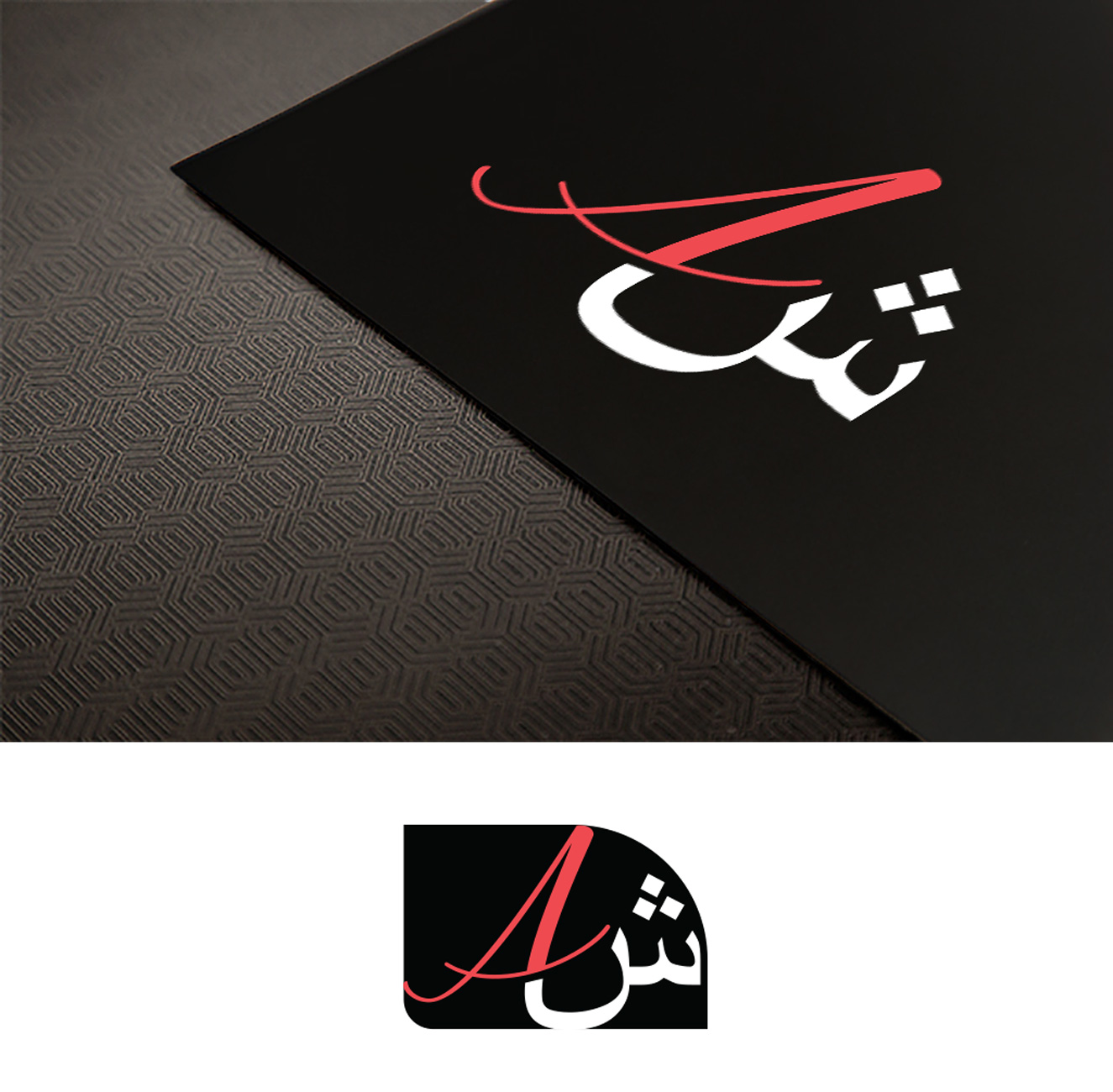 Logo Design by Impressive Solutions for this project | Design #17788756