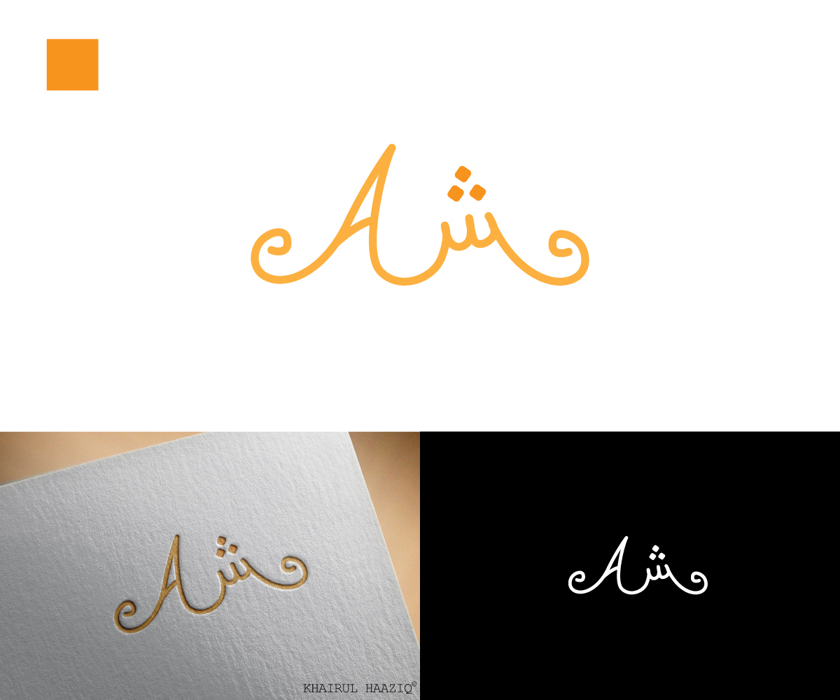 Diseño de Logo por rhycoz para este proyecto | Diseño #17918552