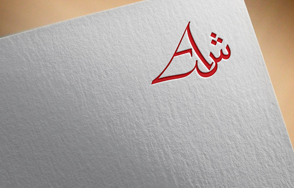 Diseño de Logo por RHD para este proyecto | Diseño #17736551