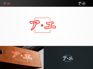 Cro N Tokyo* | Logo Design by ArtSamurai
