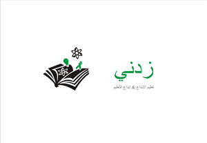 Design de Logo par ikahartono pour Zedney | Design : #2783487