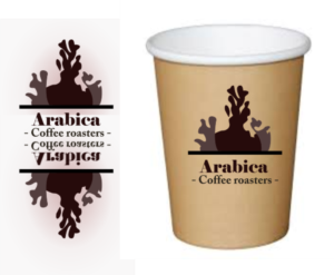 Logo Design by Ruqaiya .N.Walji for Open Coffee | Design: #17908857