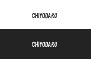 Logo-Design von GLDesigns für dieses Projekt | Design #17758919