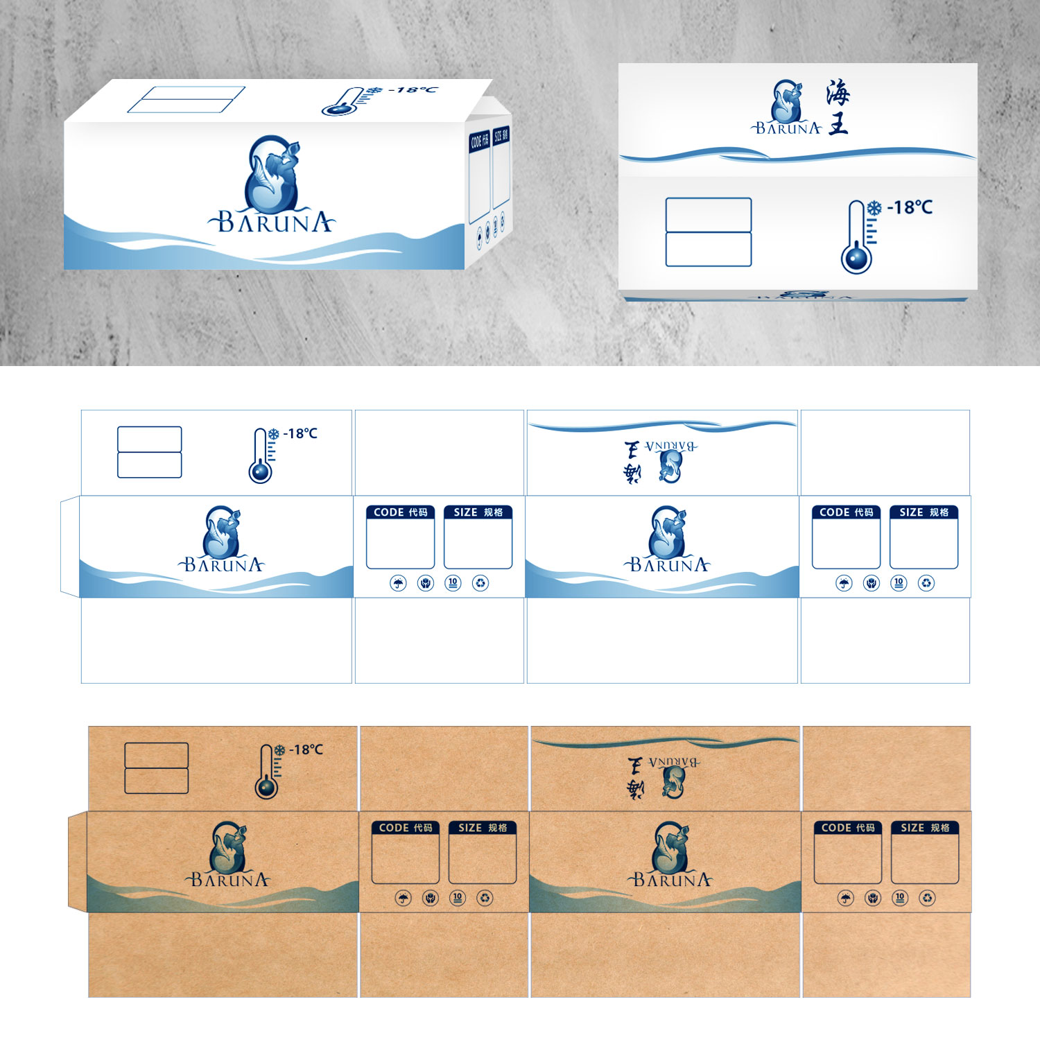 Verpackungs-Design von - SWING - für PT Bahari Biru Nusantara | Design #18378803