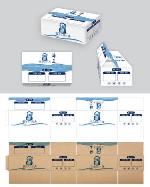 Verpackungs-Design von - SWING - für PT Bahari Biru Nusantara | Design: #18420958