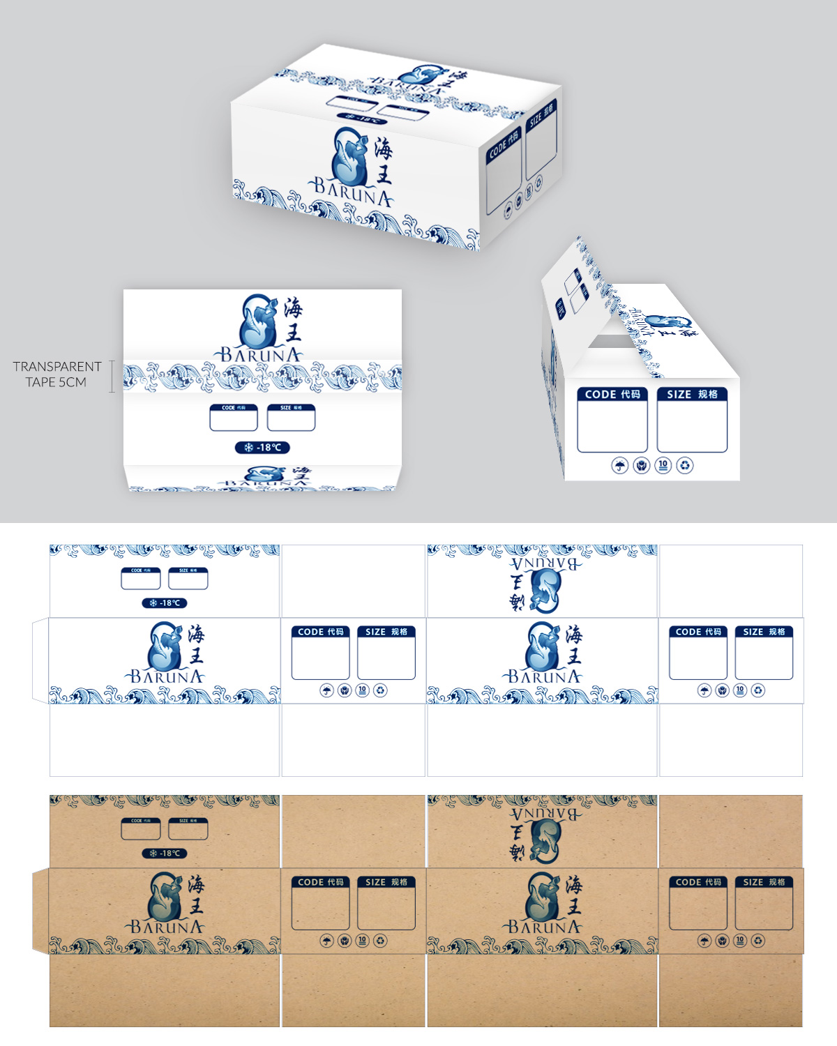 Diseño de Empaque por - SWING - para PT Bahari Biru Nusantara | Diseño #18454331