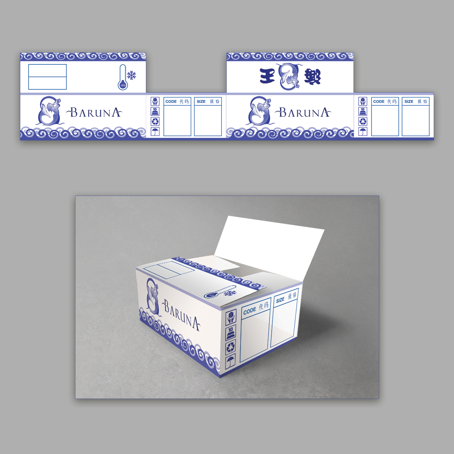 Verpackungs-Design von falcon.wings für PT Bahari Biru Nusantara | Design #17930548