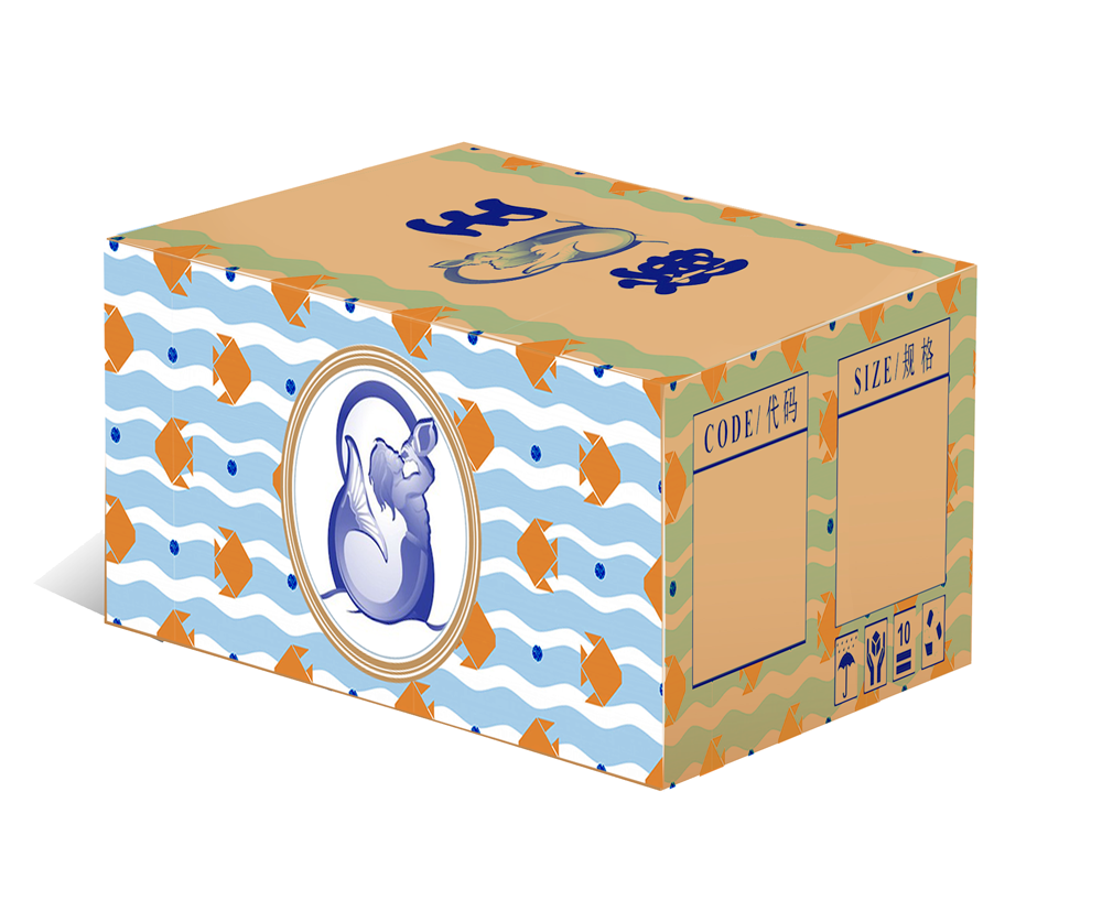 Diseño de Empaque por ojulia para PT Bahari Biru Nusantara | Diseño #17938749